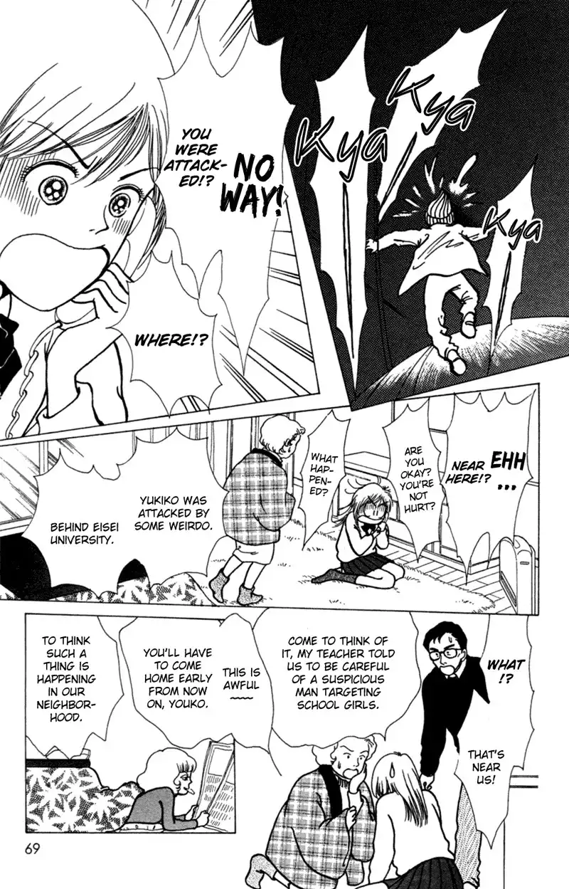 Seigi no Mikata! Chapter 2 25